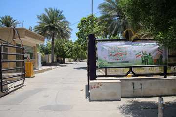 ستاد دانشگاه
